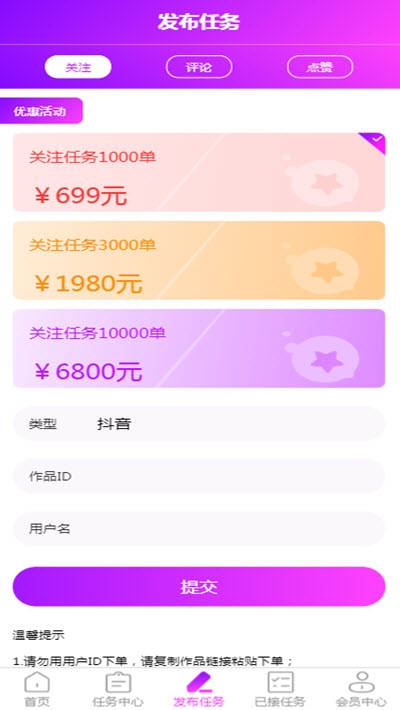 金巨鲲v3.3.0