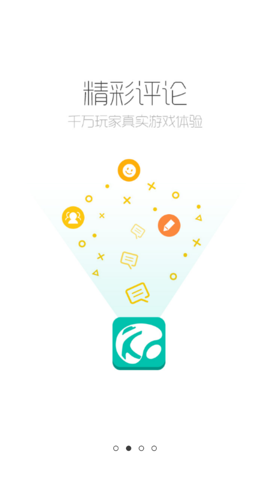 酷酷跑下载游戏盒v10.6.0