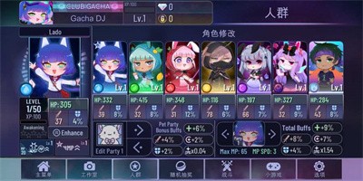 加查可爱屋v1.2