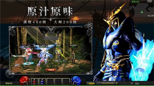 奇迹怀旧版v1.6.347