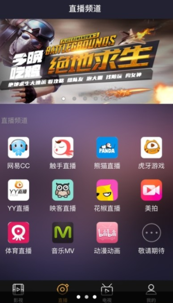 久久電影網v1.6.20