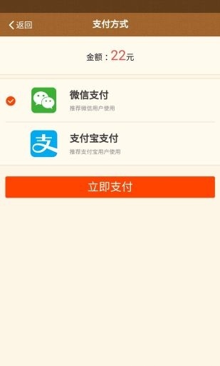 卜易居app1.8.8