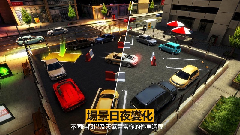 欧洲豪车模拟器中文版v1.4.4