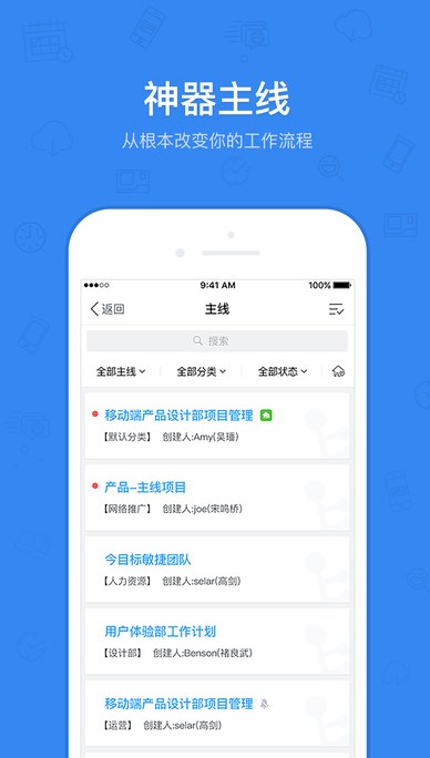 今目标考勤时间修改工具截图