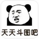 天天斗图吧app(手机斗图) v1.2 安卓版