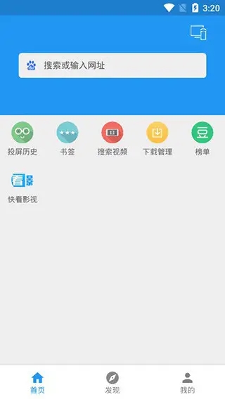 酷投屏app最新版下載v1.7.9