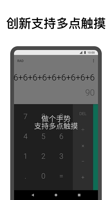 自動點擊助手v1.6.4