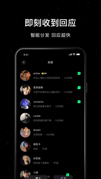 小星空app2.9.6.0