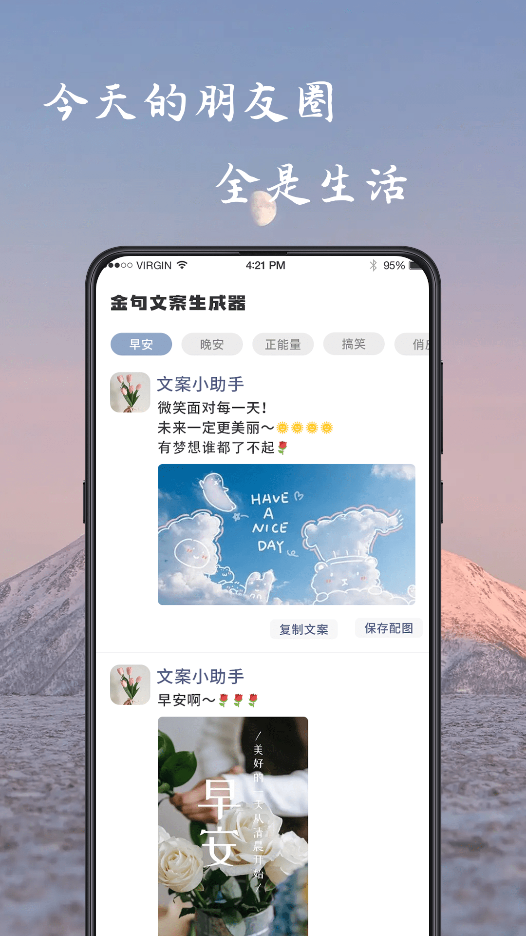 姓名作诗v1.0.2.5