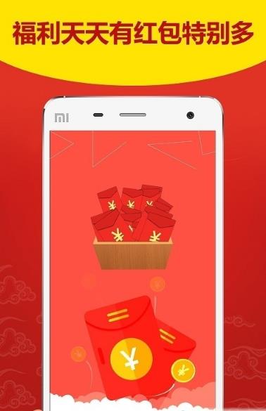 精靈搶紅包埋雷Android版特色