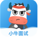 小牛面试手机安卓版(在线视频面试) v1.0.0 免费版