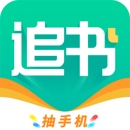 免费追书小说v1.1.2