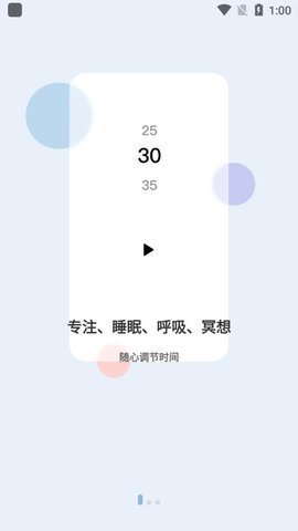 洗音 1.1.5