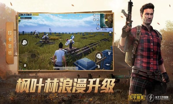 小灰游戏助手v1.2