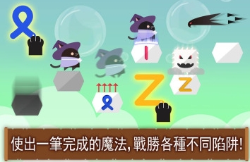 黑猫法师游戏