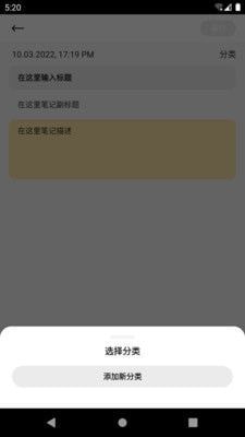 好说笔记9.2.0.1