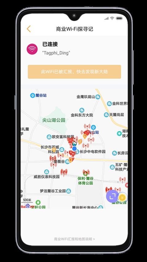 小蜂app3.11.9