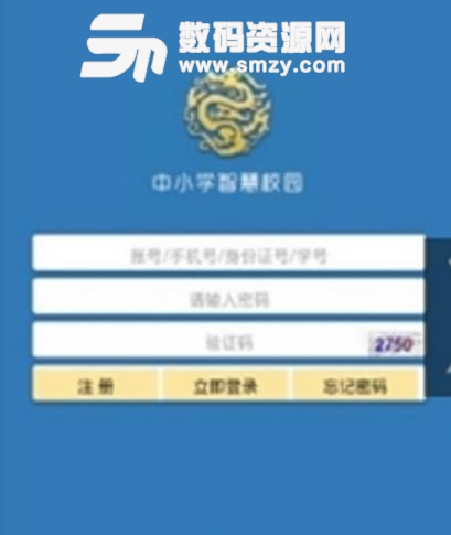 宜昌学生卡app最新版下载