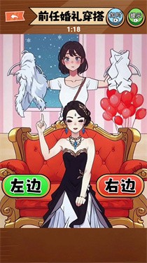 靓女来穿搭v1.0