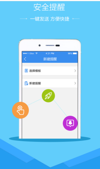 深圳市学生防灾减灾暨安全教育提升工程app1.5.71.6.7