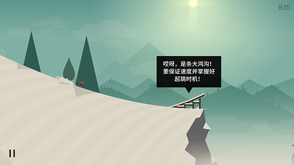 高山冒險滑雪v1.7.0