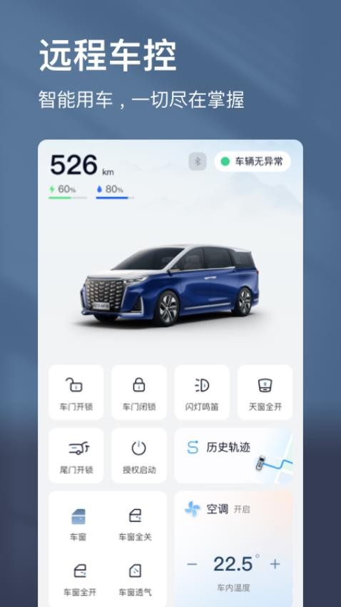 江淮瑞风appv1.0.7