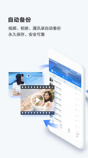 百度网盘iphone版v11.22.0v11.23.0 ios版