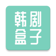 韩剧超级盒子v1.7.2