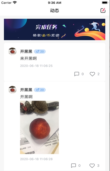 红蓝电竞appv1.8.1