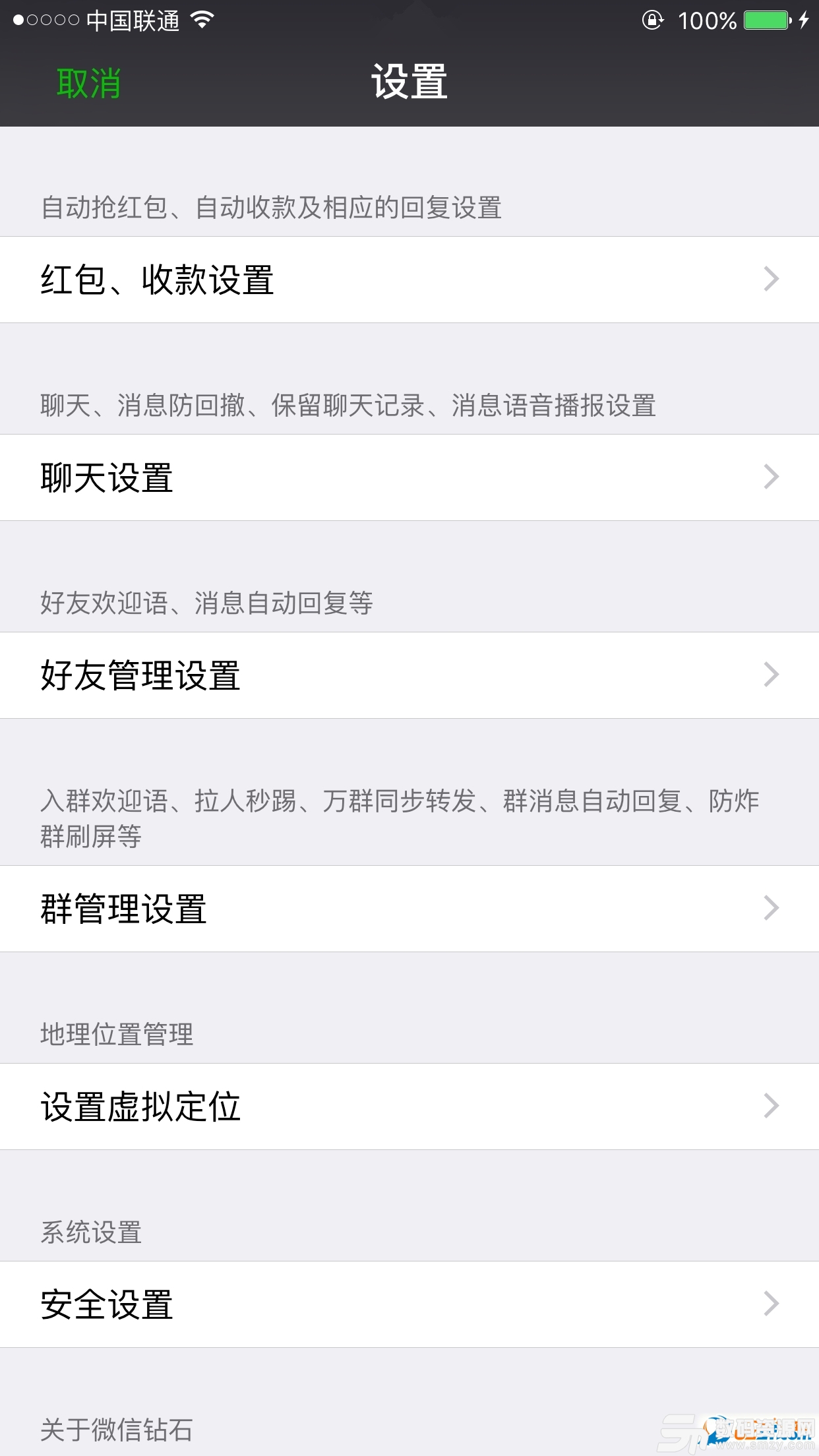 番茄密友app手机版