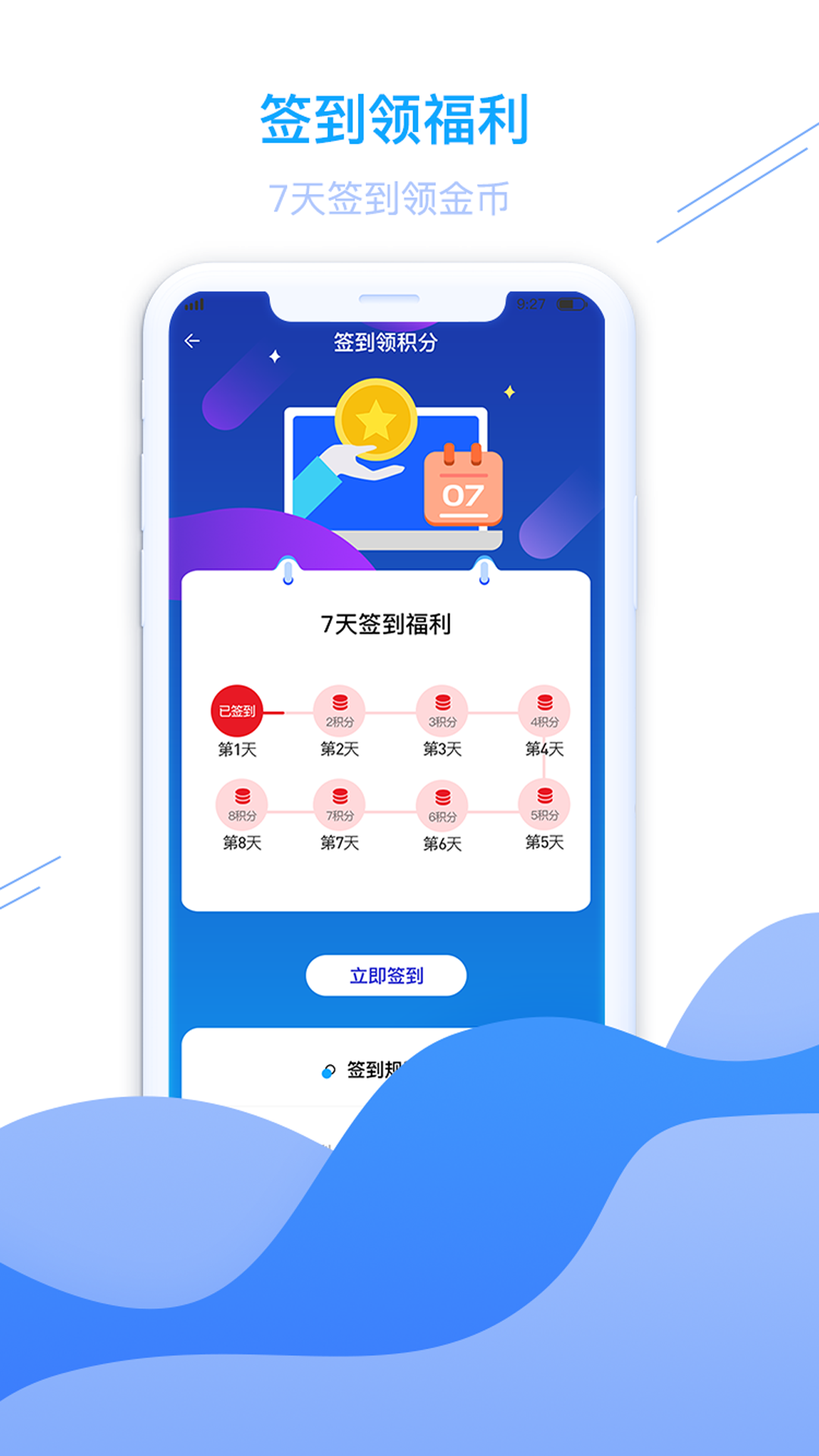 皖源潜山app 1.1.91.2.9