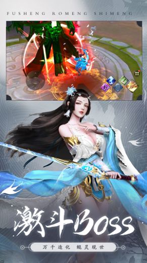 魔龙诀之大圣修仙情缘手游V1.2.0