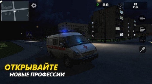 俄罗斯司机驾驶(Лада Русские Тачки Russian Car Lada)v2.3.2