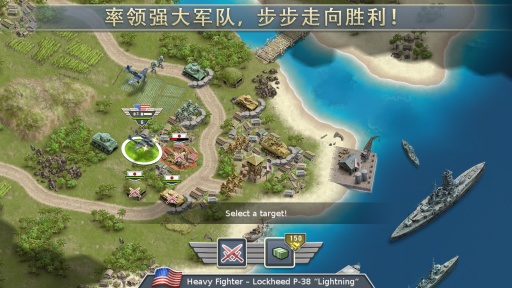 1942太平洋前线原版v1.8.5