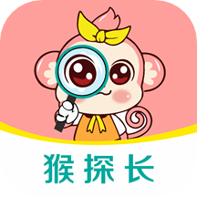 猴探长app  3.8.3