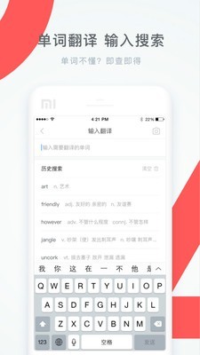 学霸君v5.9.3