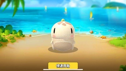 海上派对v1.3