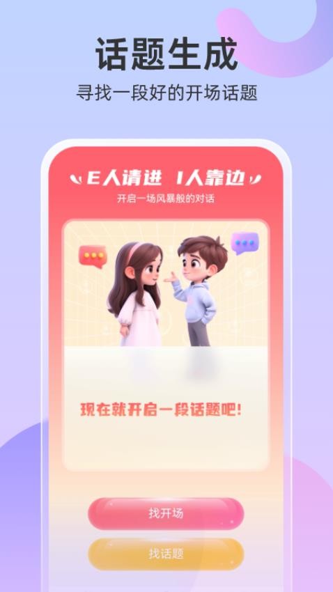 超强管理助手appv1.0.0