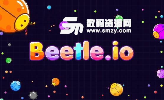 Beetle.io手游安卓版下载