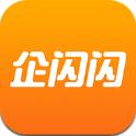 企闪闪安卓版app(商业教育平台) v1.1 最新版