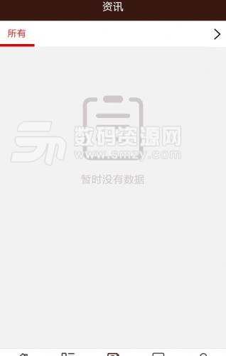 中国活性炭网手机版截图