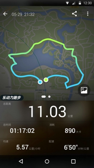 乐动力跑步app1.6.0