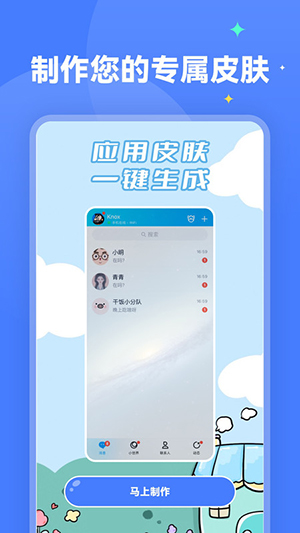 水星壁紙v2.0.0 