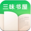 三味书屋安卓版(资讯阅读手机应用) v5.11.11.02 Android版