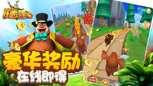 太空宇航員選關v1.7.7