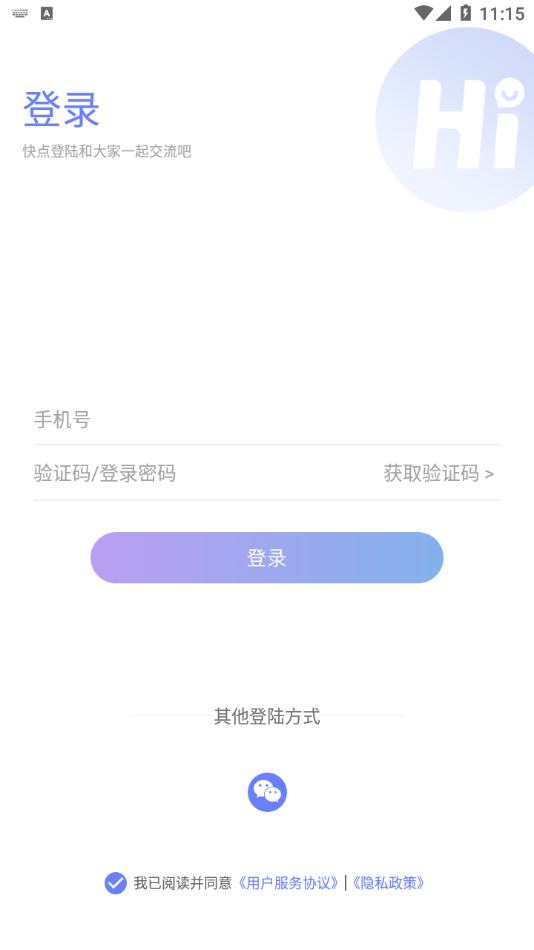 AT运康云中心app1.1.9