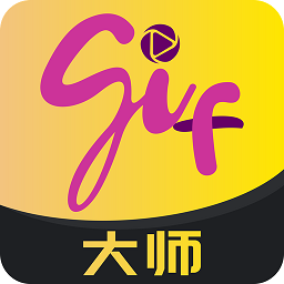 gif大师appv1.2.4