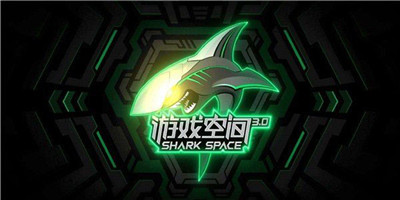 黑鲨游戏中心v4.1.86.20210604