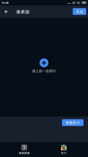 哈哈相機v0.9.22