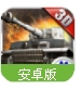 指尖閱讀免費版(輕量級閱讀) v1.6 Android版